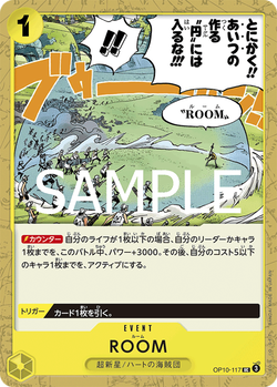 carta spoiler ROOM OP10-117