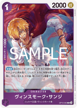 Vinsmoke Sanji OP10-063 image