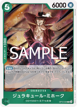 Dracule Mihawk OP10-029 image