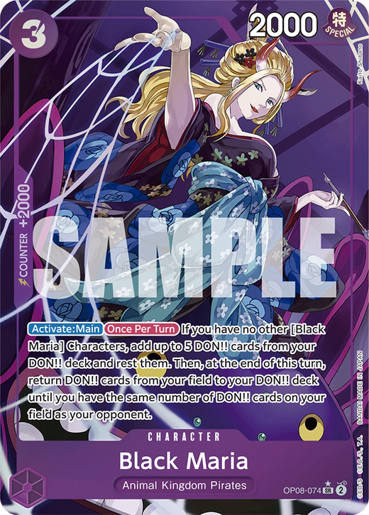 Black Maria  OP08-074 Full hd image