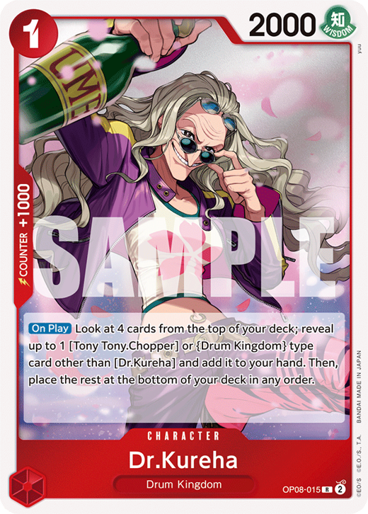 Dr.Kureha OP08-015 image