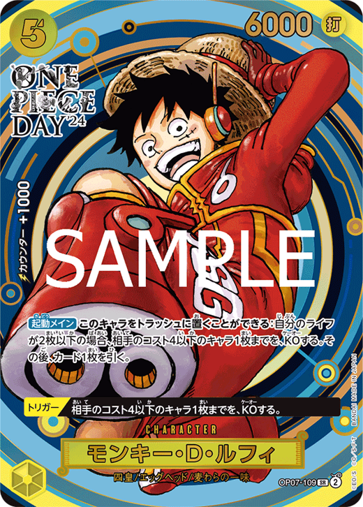 Monkey.D.Luffy OP07-109 Full hd image