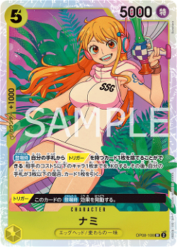 French: Nami OP08-106 image