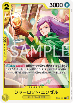 Charlotte Angel OP08-101 image