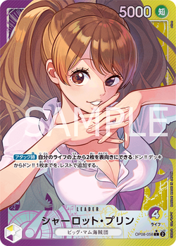 Charlotte Pudding OP08-058 image