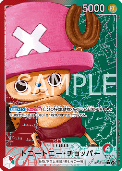 Human: Translate the following One Piece TCG text to Chinese, just answer with the translated text, 