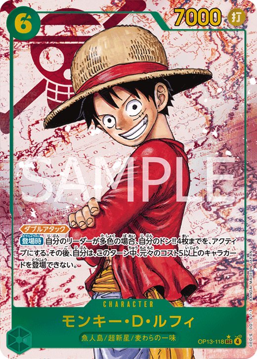 モンキー・Ｄ・ルフィ OP13-118 Full hd image
