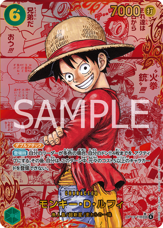 モンキー・Ｄ・ルフィ OP13-118 Full hd image