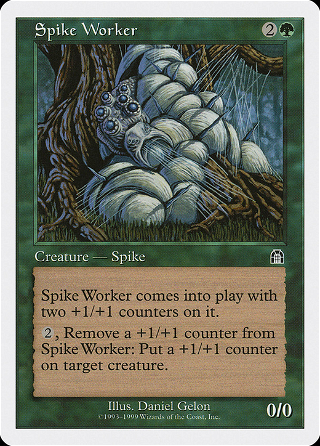 Spike Worker image