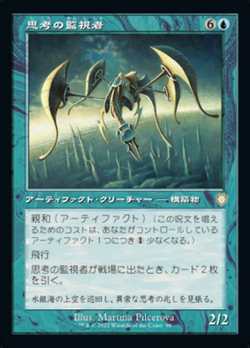 在庫大量 - MTG 改良式鋳造所 日本語 2枚 - 流行のアイテム:12127円