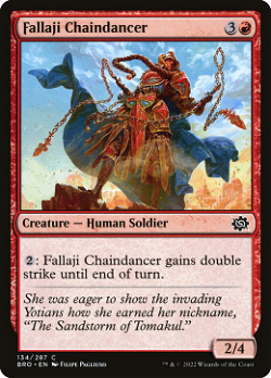 Fallaji Chaindancer image