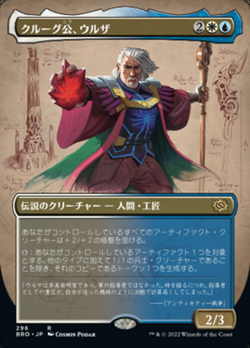 Combo クラーク族の鉄工所 +マイアの回収者 +起源室 +屑鉄さらい Combo クラーク族の鉄工所 +マイアの回収者 +起源室 +屑鉄さらい