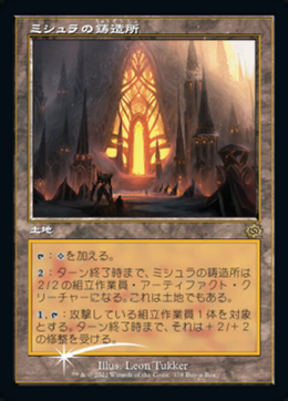 Card image in hand