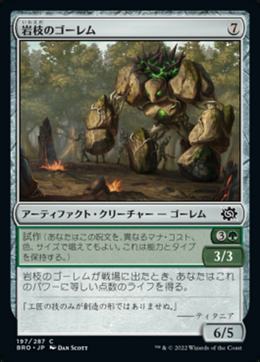 Card image in hand