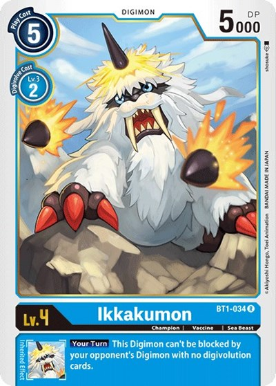 Ikkakumon - BT1-034 Full hd image