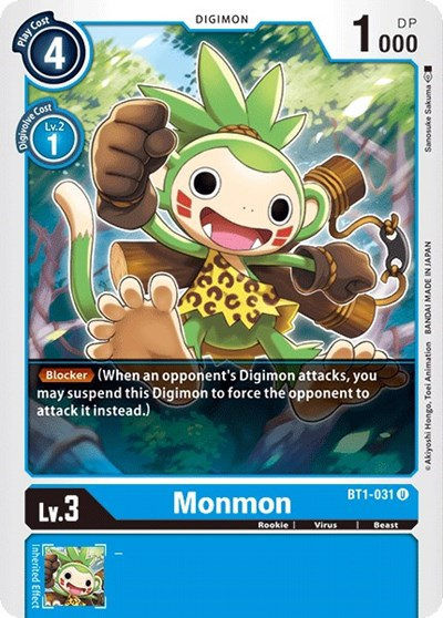 Monmon Full hd image