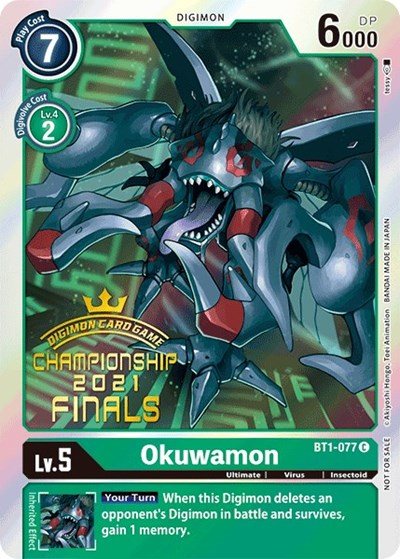 Okuwamon Full hd image