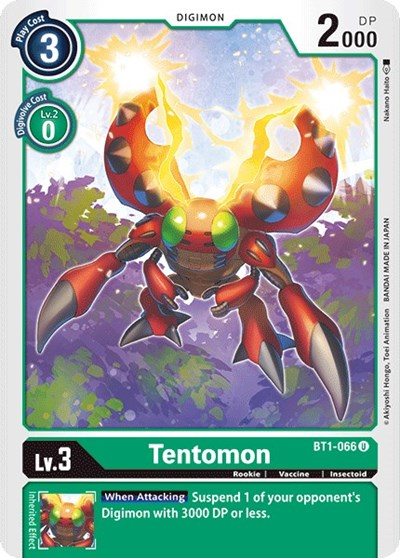 Tentomon Full hd image