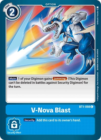 V-Nova Blast Full hd image