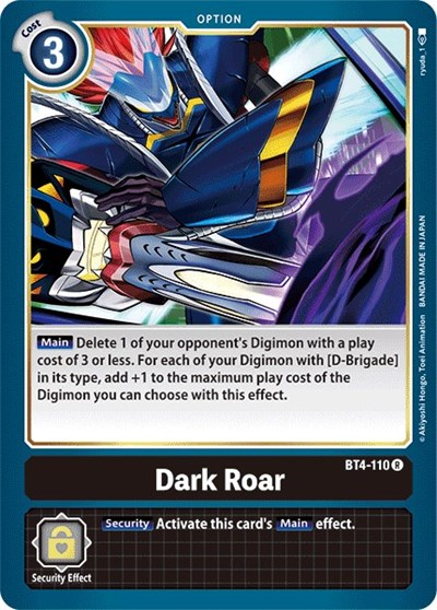 Dark Roar Full hd image