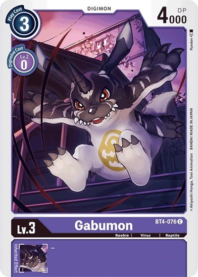 Gabumon image