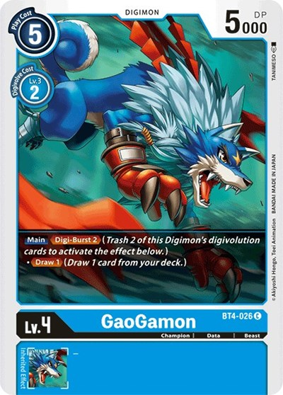 GaoGamon image