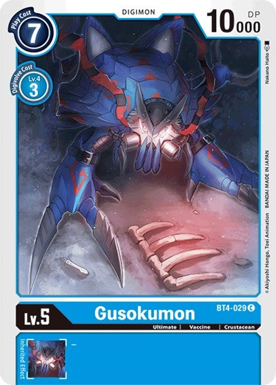 Gusokumon image