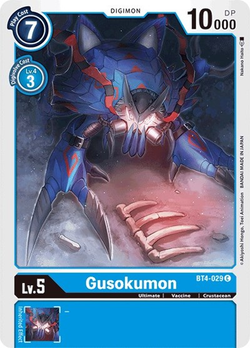 Gusokumon