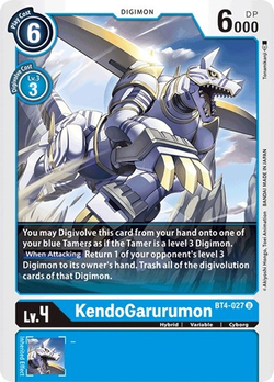 KendoGarurumon