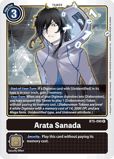 Arata Sanada Full hd image