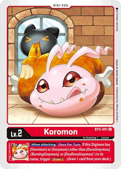 Koromon