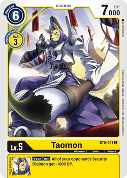 Taomon