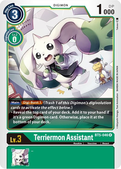 Terriermon Assistant