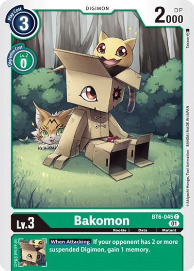 Bakomon Full hd image