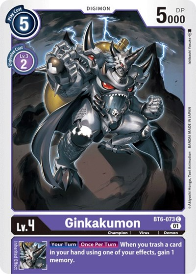 Ginkakumon Full hd image