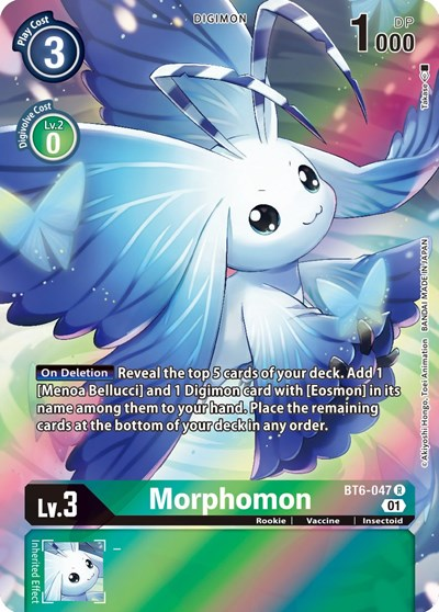 Morphomon Full hd image