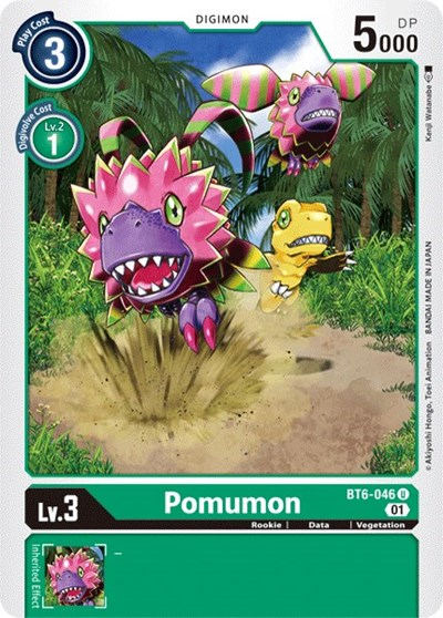 Pomumon Full hd image