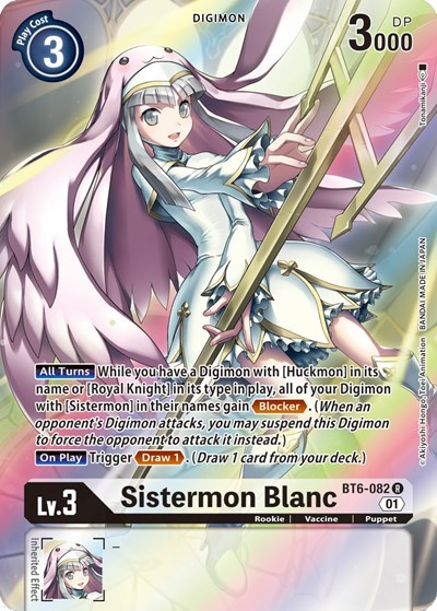 Sistermon Blanc Full hd image