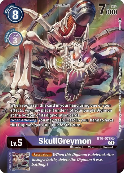 SkullGreymon Full hd image