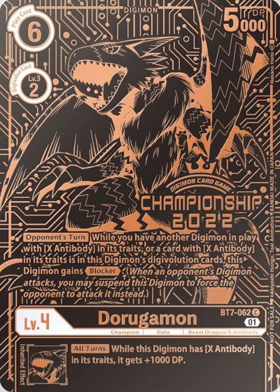 Dorugamon Crop image Wallpaper