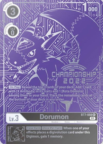 Dorumon Crop image Wallpaper