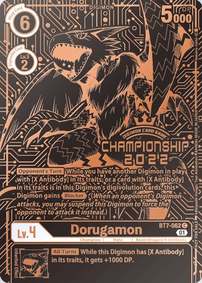 Dorugamon Full hd image