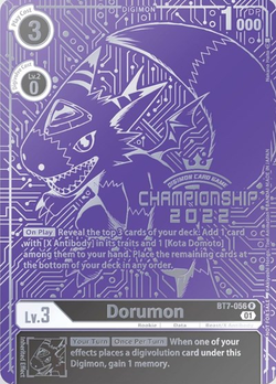 Dorumon