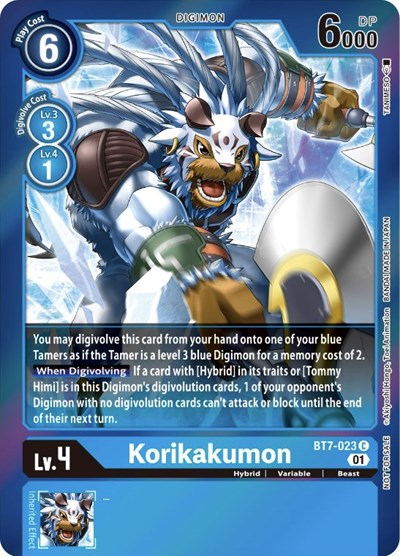 Korikakumon Full hd image