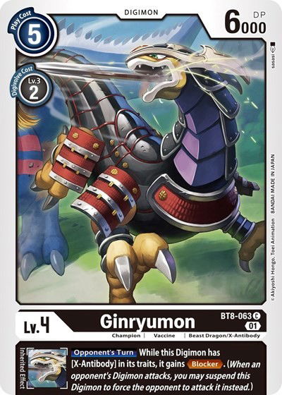 Ginryumon Crop image Wallpaper