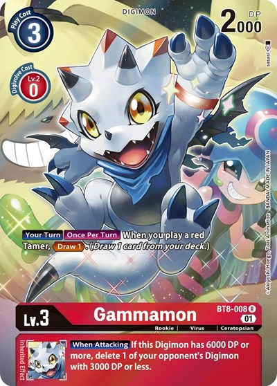 Gammamon Full hd image