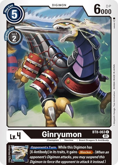 Ginryumon Full hd image