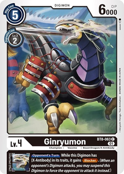 Ginryumon