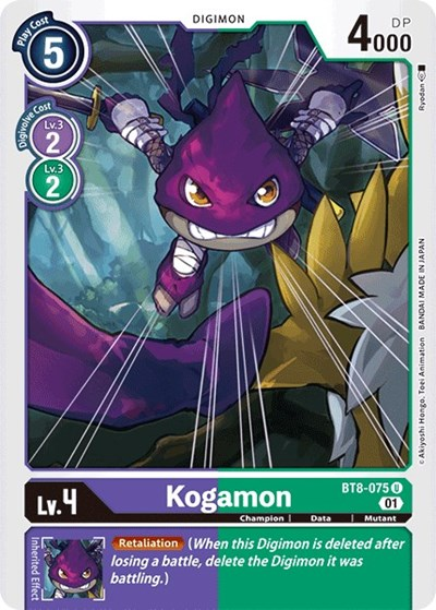 Kogamon Full hd image