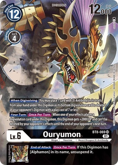 Ouryumon Full hd image